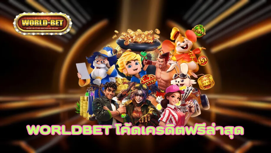 worldbet